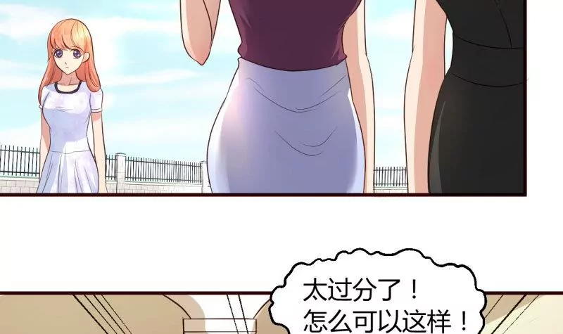 第1话 归国面试(1/2)-第1话