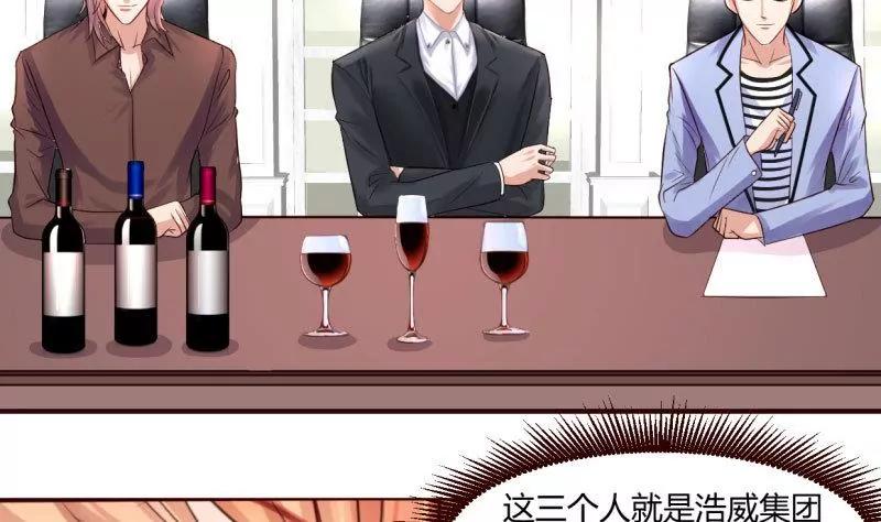 第1话 归国面试(1/2)-第1话