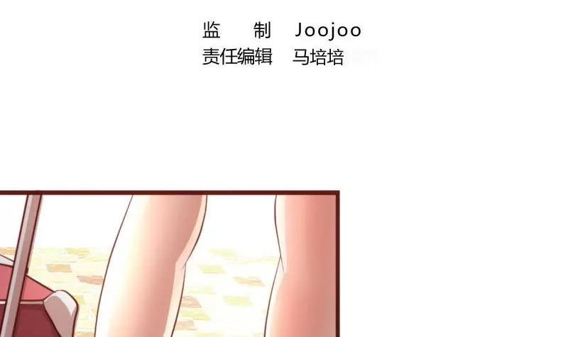 第1话 归国面试(1/2)-第1话