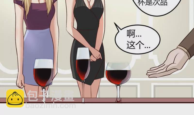 第1话 归国面试(1/2)-第1话