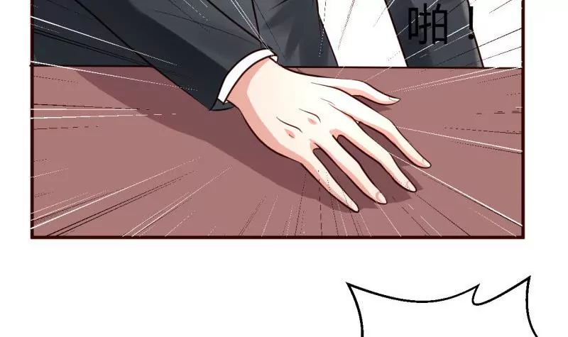 第1话 归国面试(1/2)-第1话