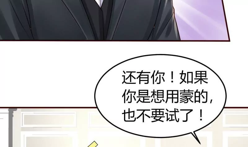 第1话 归国面试(1/2)-第1话