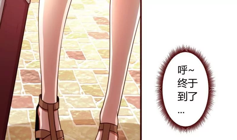 第1话 归国面试(1/2)-第1话