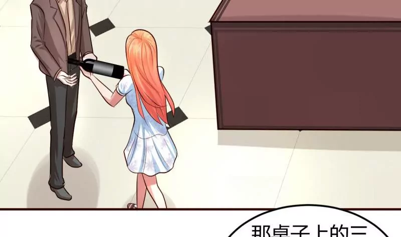 第1话 归国面试(1/2)-第1话