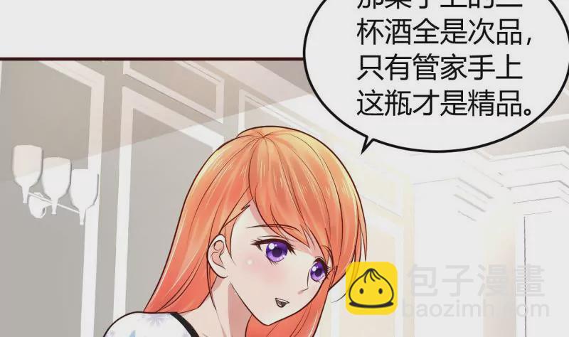 第1话 归国面试(1/2)-第1话