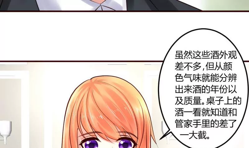 第1话 归国面试(1/2)-第1话