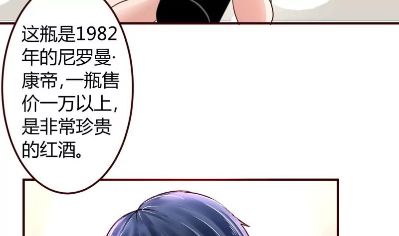 第1话 归国面试(1/2)-第1话