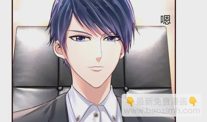 第1话 归国面试(1/2)-第1话