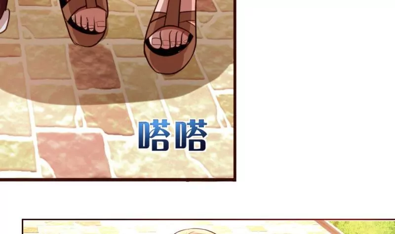 第1话 归国面试(1/2)-第1话