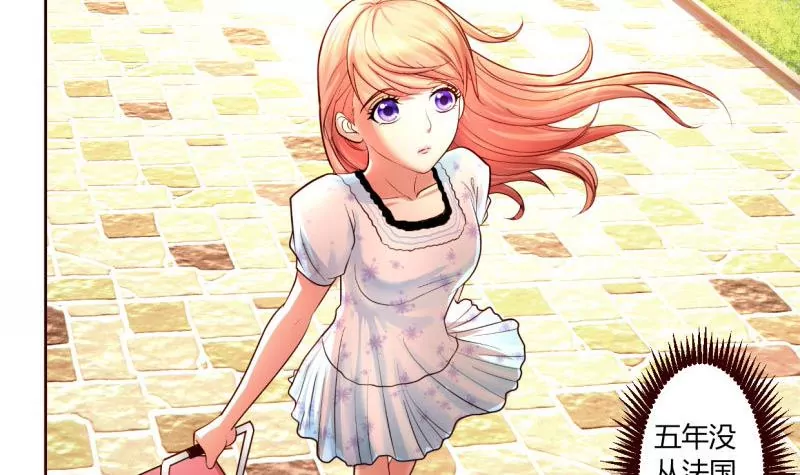 第1话 归国面试(1/2)-第1话