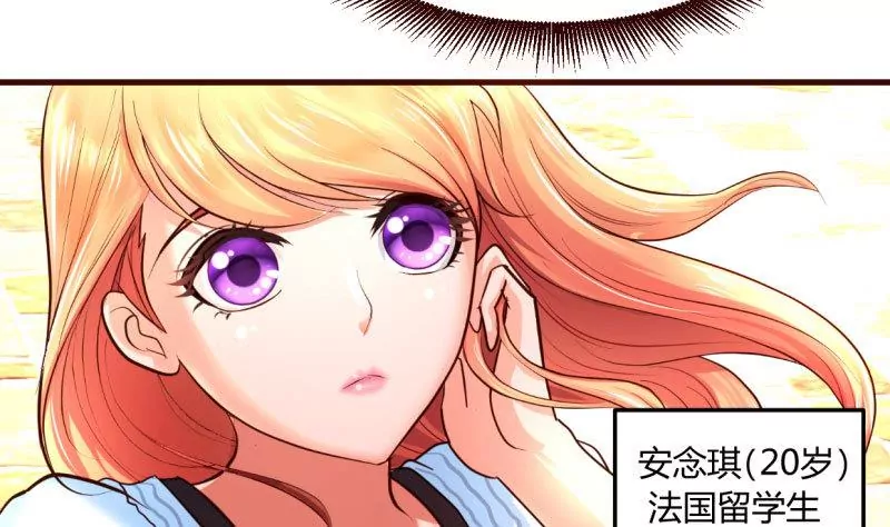 第1话 归国面试(1/2)-第1话