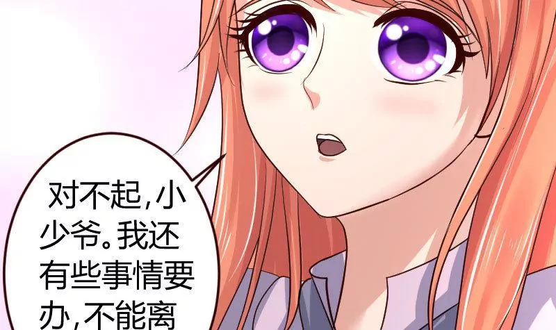 第11话 送行-第11话