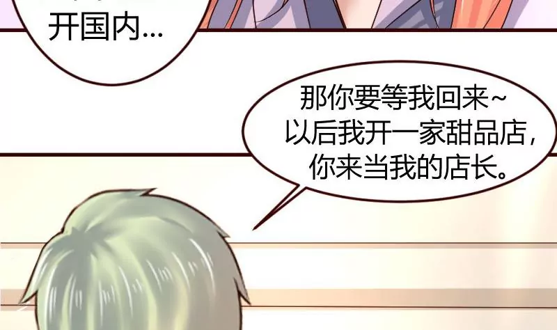 第11话 送行-第11话