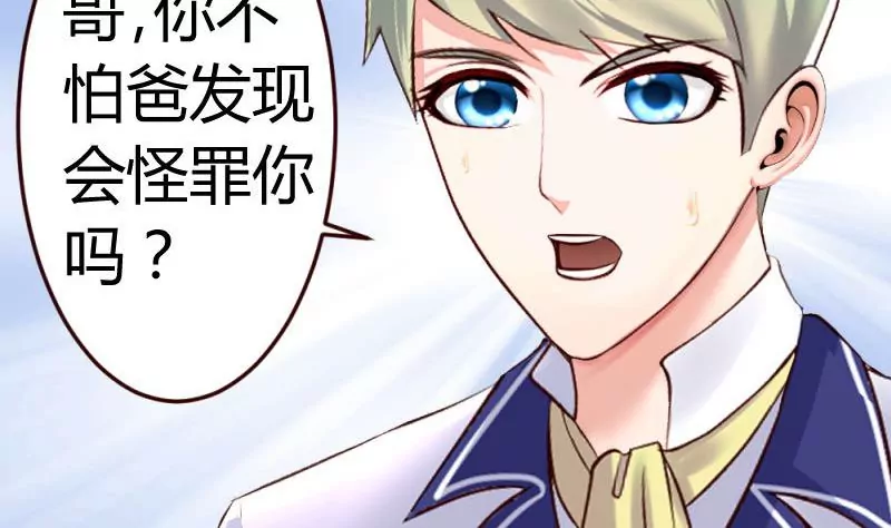 第11话 送行-第11话