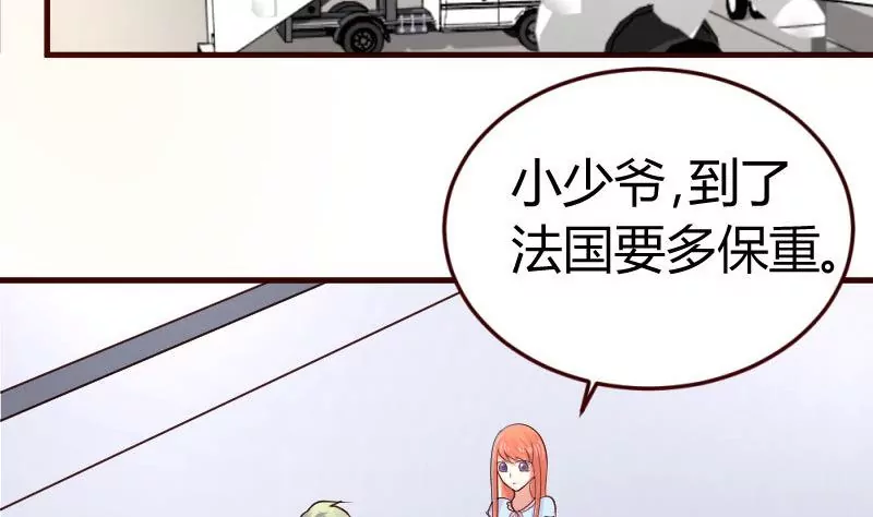 第11话 送行-第11话