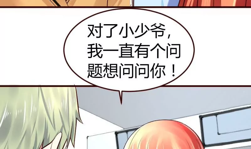 第11话 送行-第11话