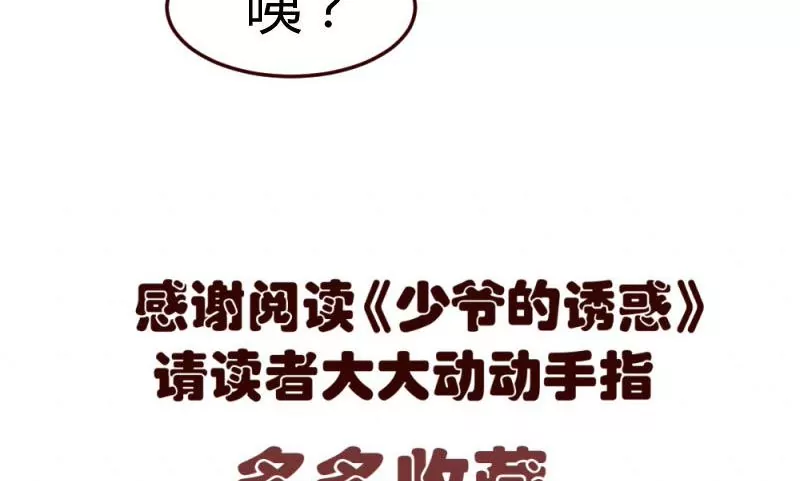 第11话 送行-第11话