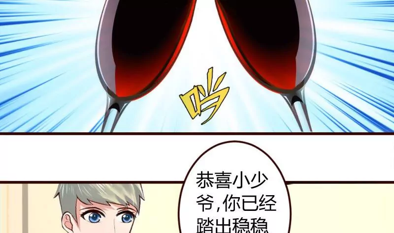 第11话 送行-第11话