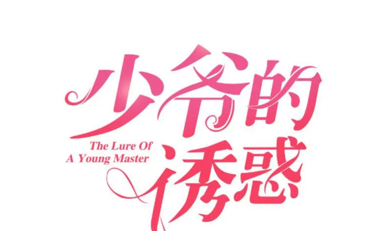 第101话 西点店开业(1/2)-第101话