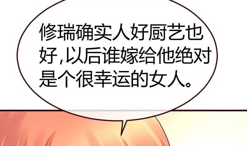 第101话 西点店开业(1/2)-第101话