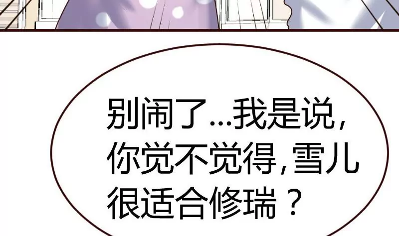 第101话 西点店开业(1/2)-第101话