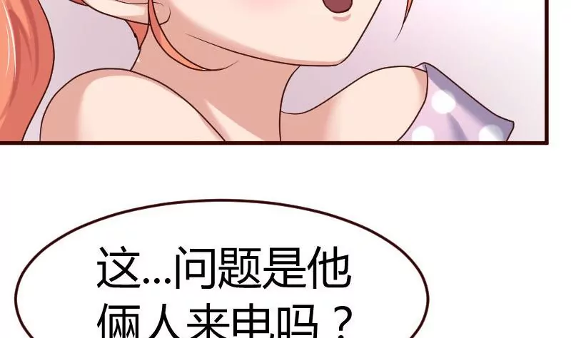 第101话 西点店开业(1/2)-第101话