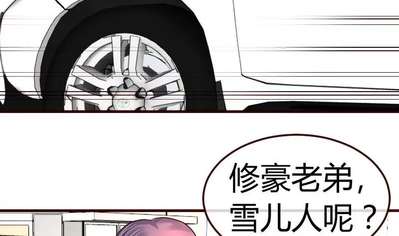 第101话 西点店开业(1/2)-第101话