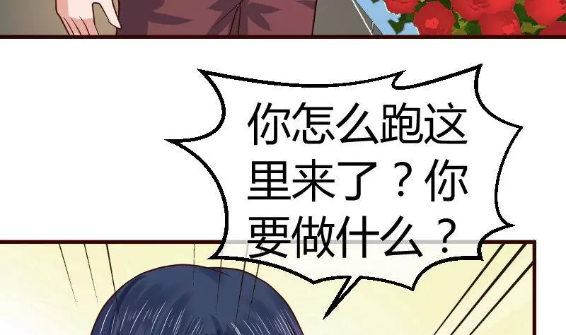 第101话 西点店开业(1/2)-第101话