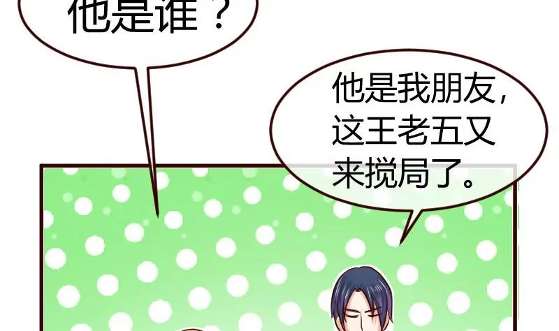 第101话 西点店开业(1/2)-第101话