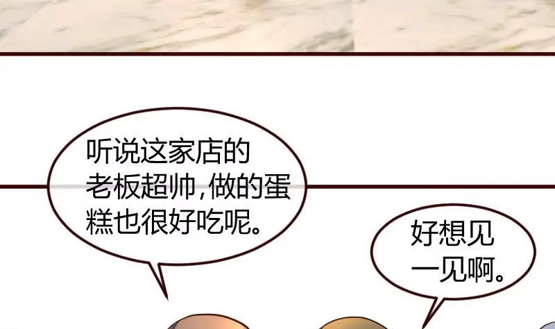 第101话 西点店开业(1/2)-第101话