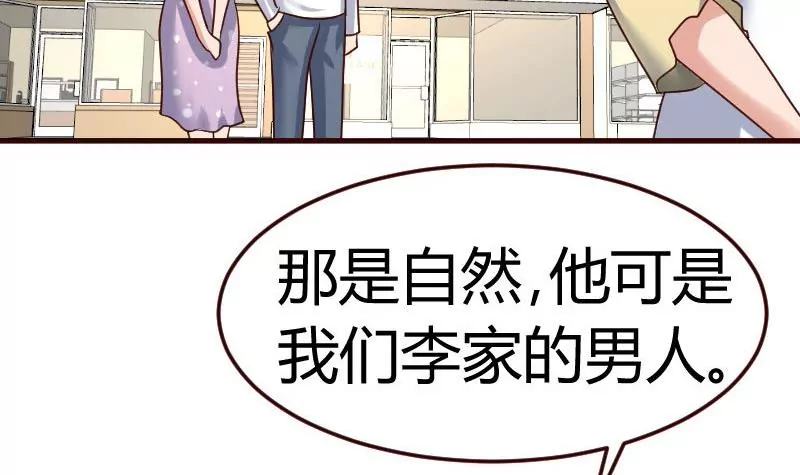 第101话 西点店开业(1/2)-第101话