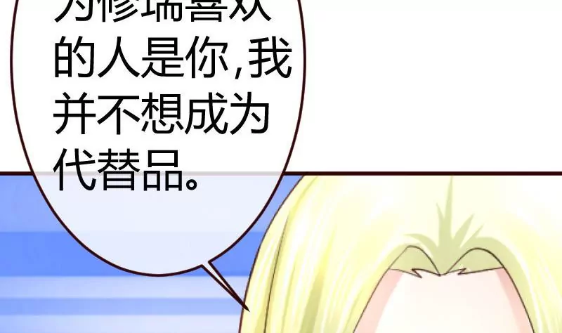 第103话 特殊的赌约(1/2)-第103话