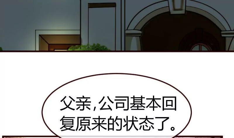 第103话 特殊的赌约(1/2)-第103话