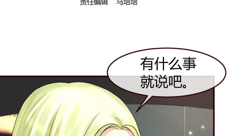 第103话 特殊的赌约(1/2)-第103话