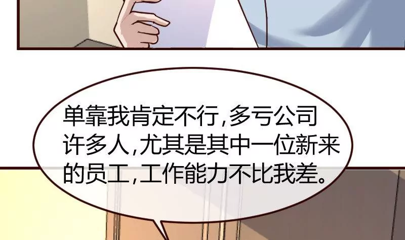 第103话 特殊的赌约(1/2)-第103话