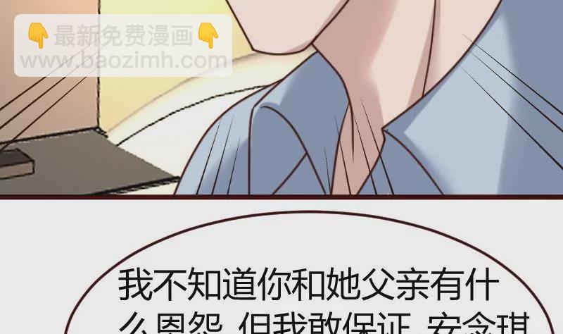 第103话 特殊的赌约(1/2)-第103话