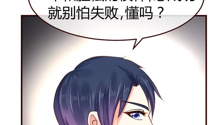 第105话 回国相亲(1/2)-第105话