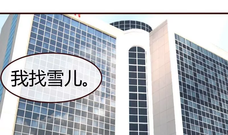 第105话 回国相亲(1/2)-第105话