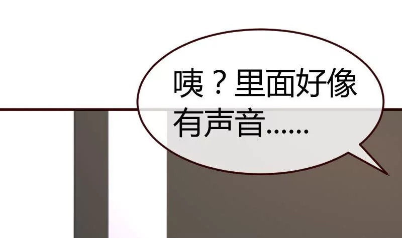 第105话 回国相亲(1/2)-第105话