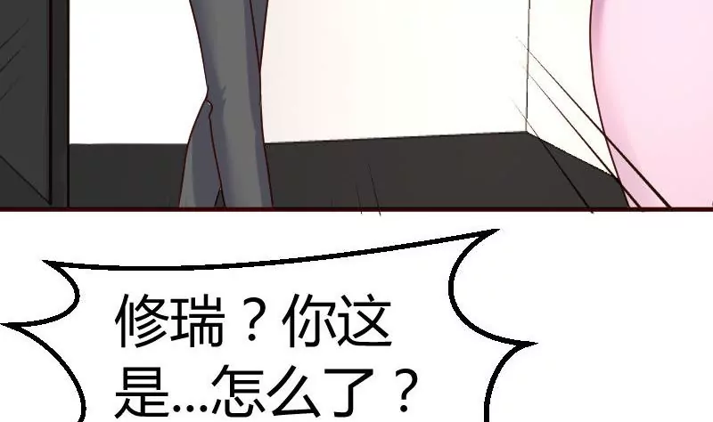 第105话 回国相亲(1/2)-第105话