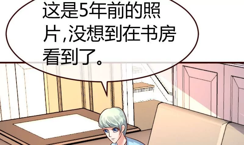 第105话 回国相亲(1/2)-第105话