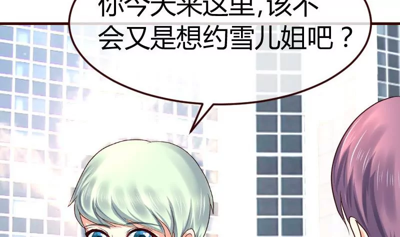 第107话 揭穿隐情(1/2)-第107话