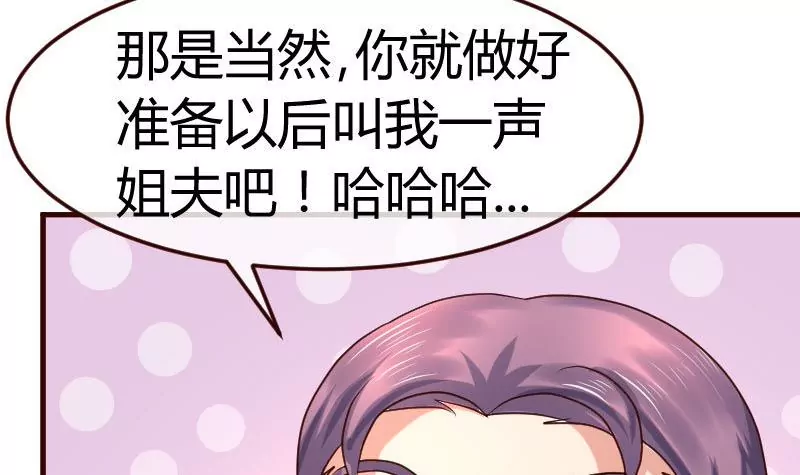 第107话 揭穿隐情(1/2)-第107话