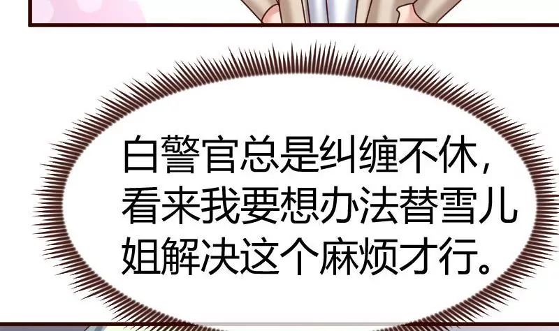 第107话 揭穿隐情(1/2)-第107话