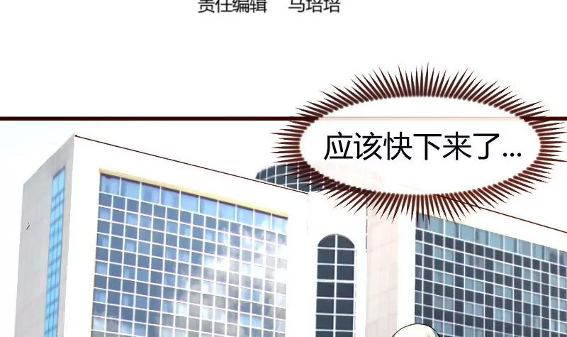 第107话 揭穿隐情(1/2)-第107话