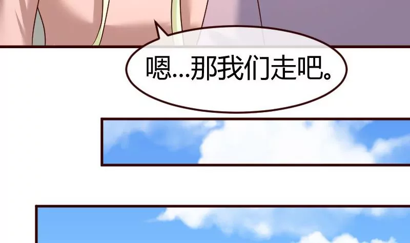 第107话 揭穿隐情(1/2)-第107话