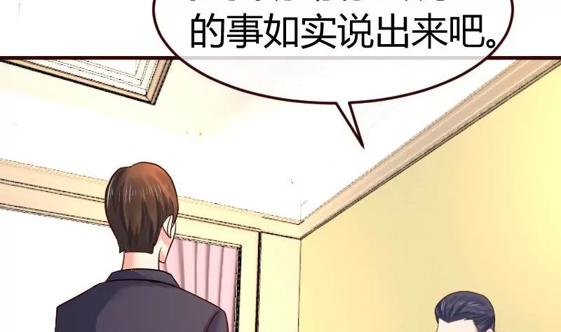 第107话 揭穿隐情(1/2)-第107话