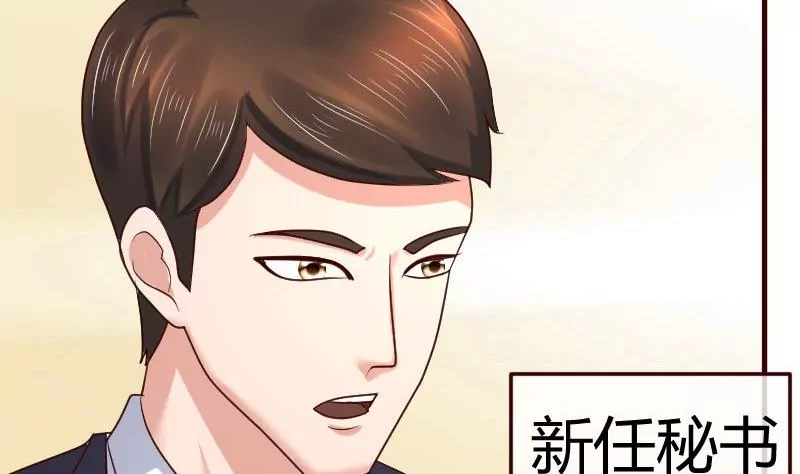 第107话 揭穿隐情(1/2)-第107话