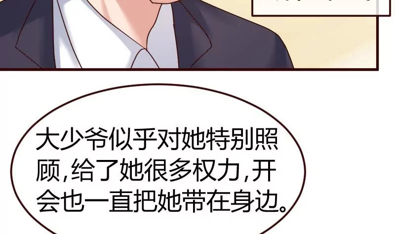 第107话 揭穿隐情(1/2)-第107话