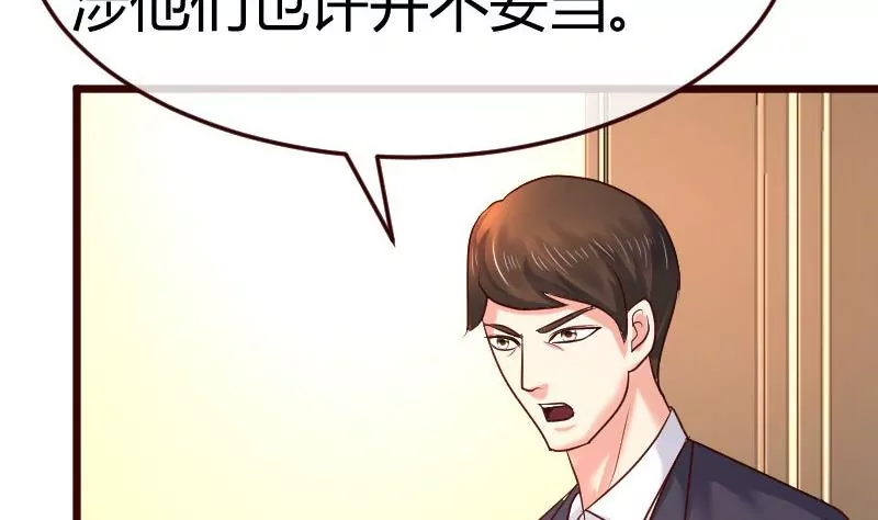 第107话 揭穿隐情(1/2)-第107话